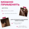THE U пудра энзимная malinka 50г